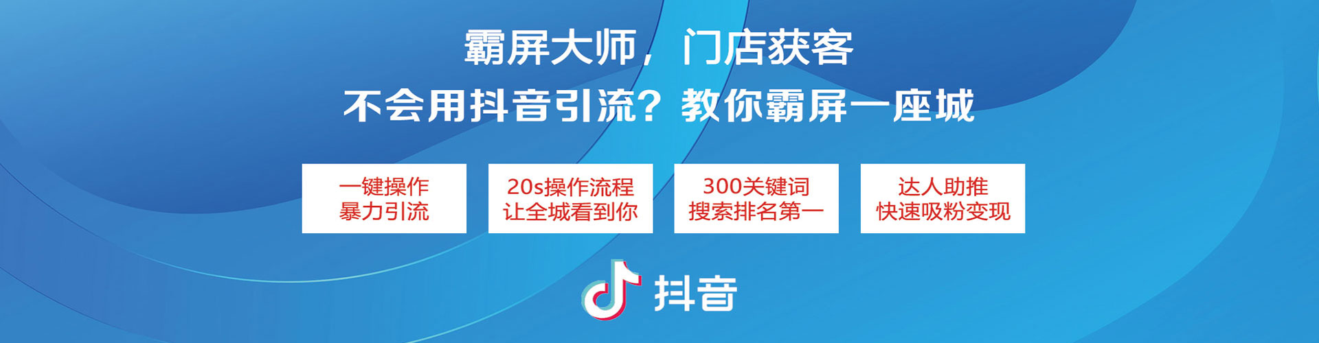 江宁sem优化