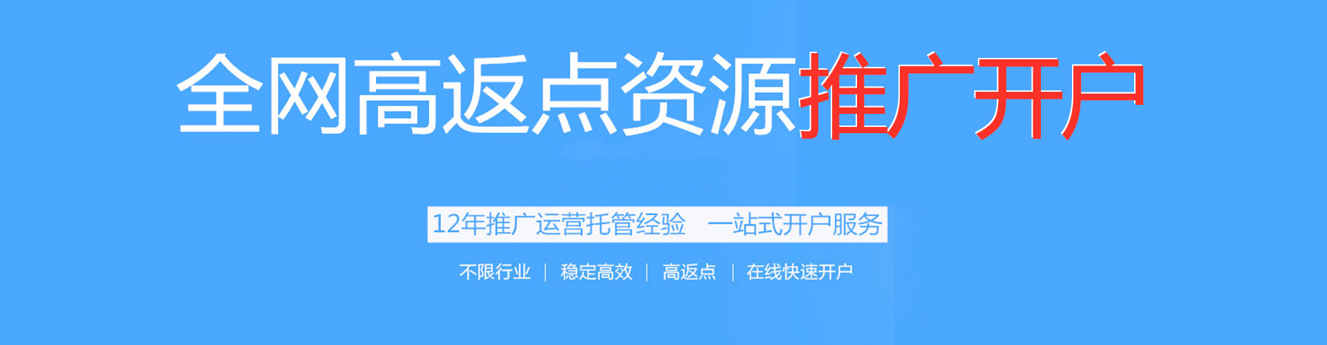 江宁百度推广竞价