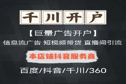 百度竞价代运营公司如何提升广告效果