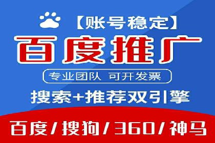 推广开户策略优化案例剖析