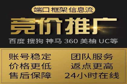 SEM推广策略的五大关键点及成功案例