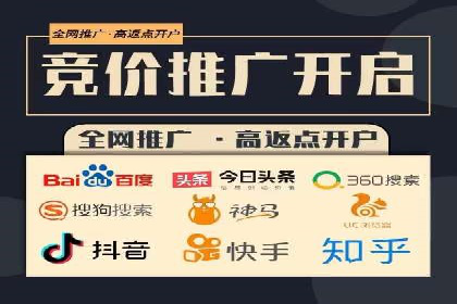 百度竞价托管公司如何帮助企业提升品牌曝光度